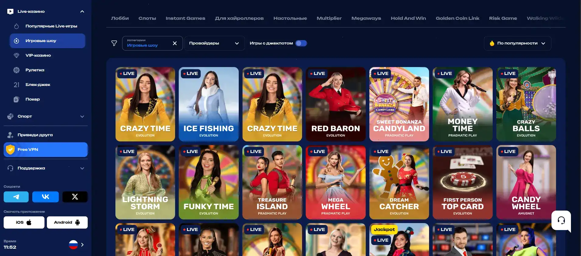 Игровой интерфейс казино Матрешка с яркими слотами